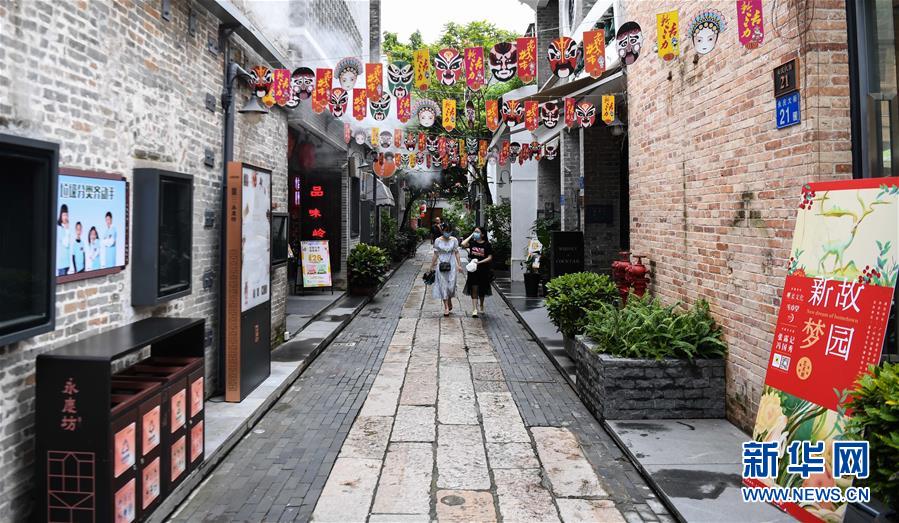 （走向我們的小康生活&middot;圖文互動）（1）從永慶坊到濕地公園：珠三角探索城市建設(shè)的&ldquo;民生新路&rdquo;