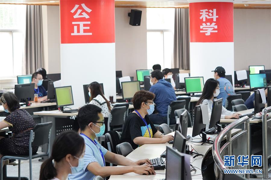 （教育）（7）北京：走進(jìn)高考評卷點(diǎn)