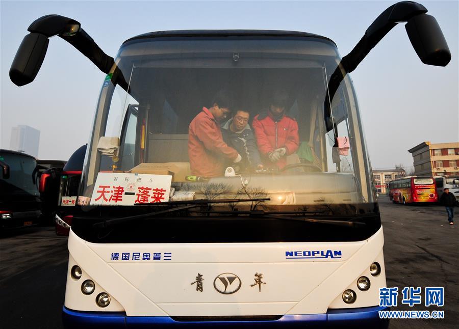 （新華全媒頭條&middot;圖文互動(dòng)）（7）中國北斗全球夢圓&mdash;&mdash;寫在北斗三號全球衛(wèi)星導(dǎo)航系統(tǒng)全面建成之際