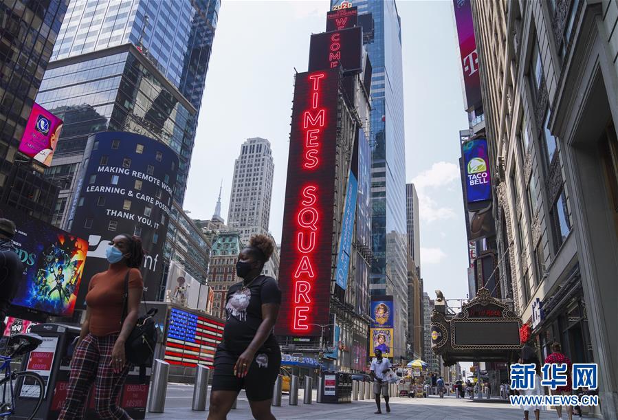 （國際疫情）（4）約翰斯&middot;霍普金斯大學(xué)：美國新冠確診病例累計超500萬例 