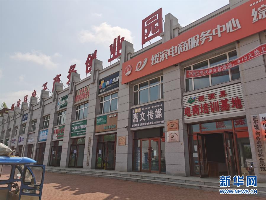 （在習近平新時代中國特色社會主義思想指引下&mdash;&mdash;新時代新作為新篇章&middot;習近平總書記關切事&middot;圖文互動）（1）激發(fā)每個經(jīng)濟&ldquo;細胞&rdquo;的活力&mdash;&mdash;千方百計把市場主體保護好