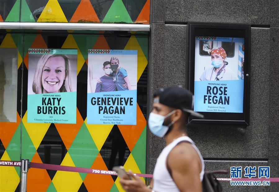 （國際疫情）（2）約翰斯&middot;霍普金斯大學(xué)：美國累計(jì)新冠確診病例超550萬例