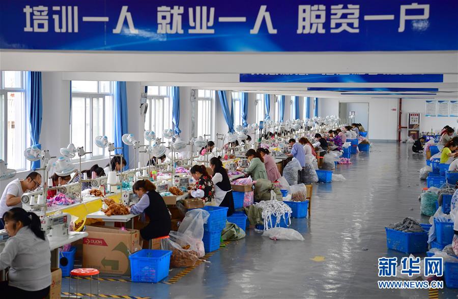 （走向我們的小康生活&middot;圖文互動(dòng)）（6）&ldquo;樓上過日子，樓下賺票子&rdquo;&mdash;&mdash;來自陜西安康的易地扶貧搬遷一線觀察