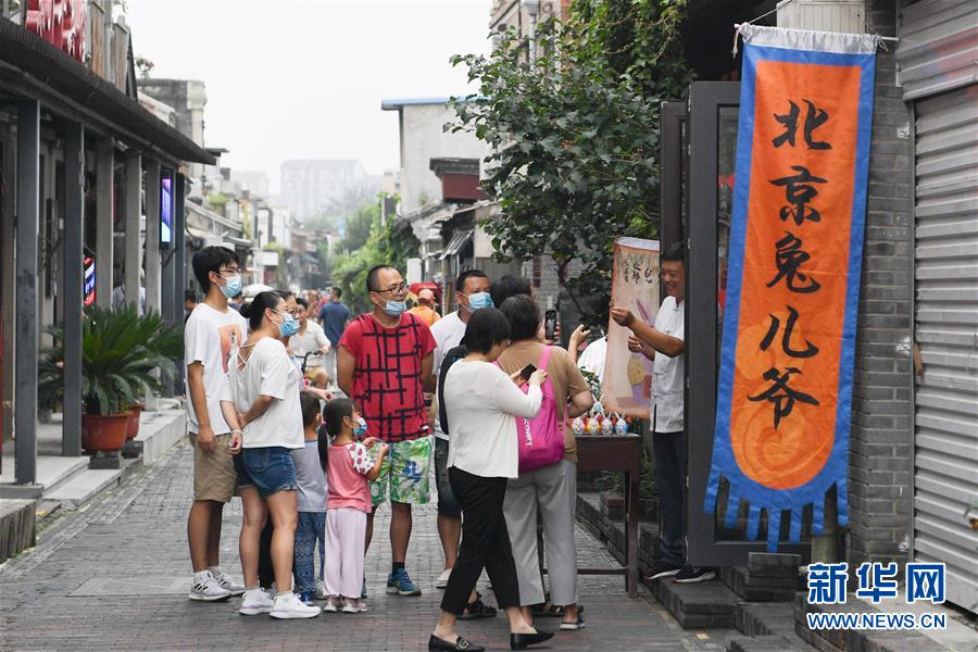 （走向我們的小康生活·圖文互動）（5）小橋、流水、書香、人家——老北京胡同里的恬靜棲居