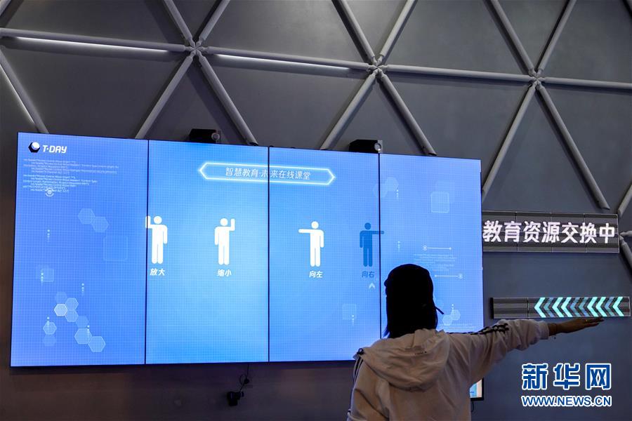 （在習近平新時代中國特色社會主義思想指引下&mdash;&mdash;新時代新作為新篇章&middot;習近平總書記關(guān)切事&middot;圖文互動）（5）為經(jīng)濟育動能 讓生活更多彩&mdash;&mdash;從2020智博會看智能產(chǎn)業(yè)發(fā)展新動向