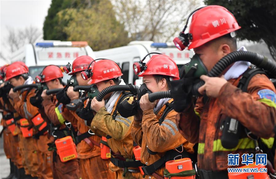 （新華網(wǎng)）（3）陜西銅川“11·4”喬子梁煤礦事故4名遇難礦工遺體升井