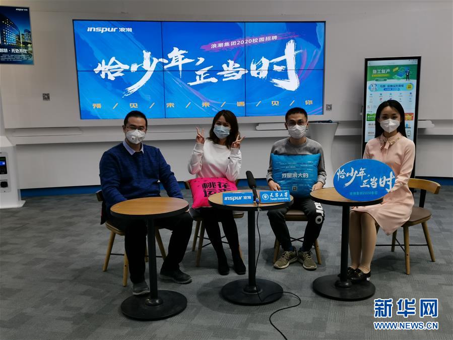 （新華全媒頭條&middot;兩會(huì)特別報(bào)道）（6）攻堅(jiān)克難贏未來(lái)&mdash;&mdash;從政府工作報(bào)告看2020年中國(guó)發(fā)展走向 