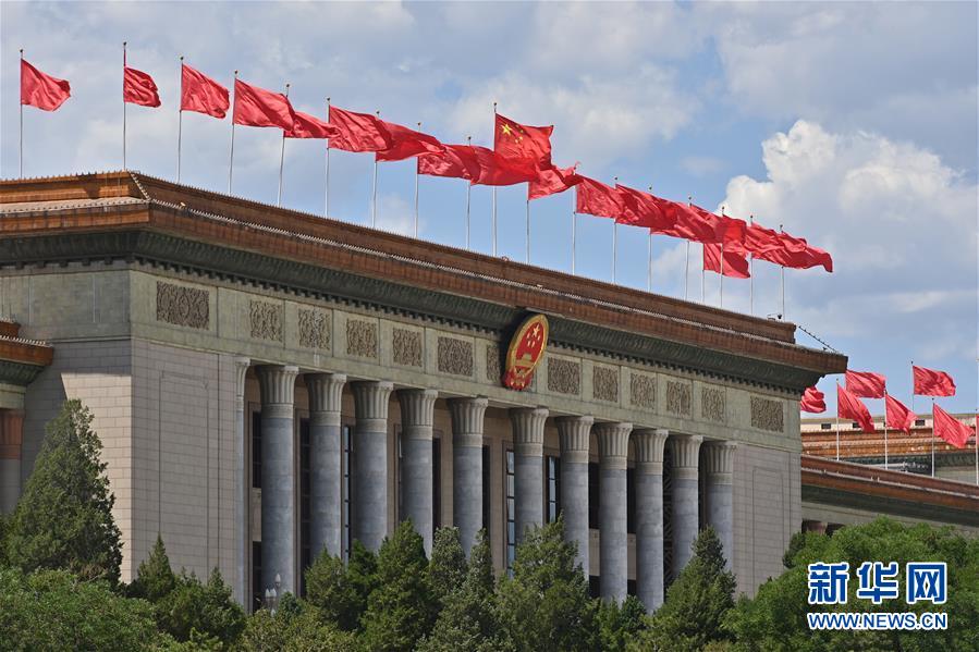 （兩會(huì)&middot;XHDW）（4）全國政協(xié)十三屆三次會(huì)議將舉行閉幕會(huì)