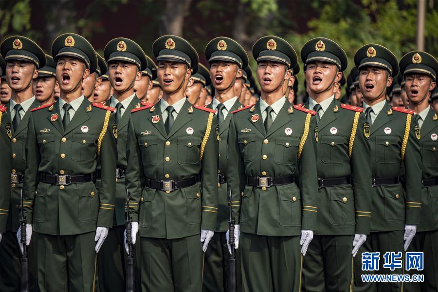 （國(guó)慶70周年&middot;慶祝大會(huì)）慶祝中華人民共和國(guó)成立70周年大會(huì)在京隆重舉行