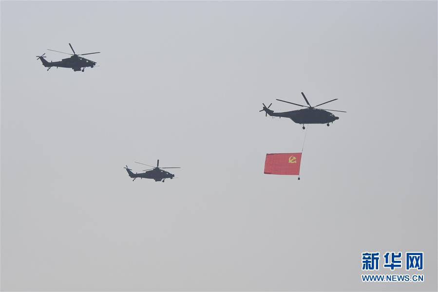 （國慶70周年&middot;慶祝大會）慶祝中華人民共和國成立70周年大會在京隆重舉行