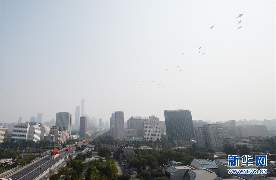 （國(guó)慶70周年&middot;慶祝大會(huì)）慶祝中華人民共和國(guó)成立70周年大會(huì)在京隆重舉行