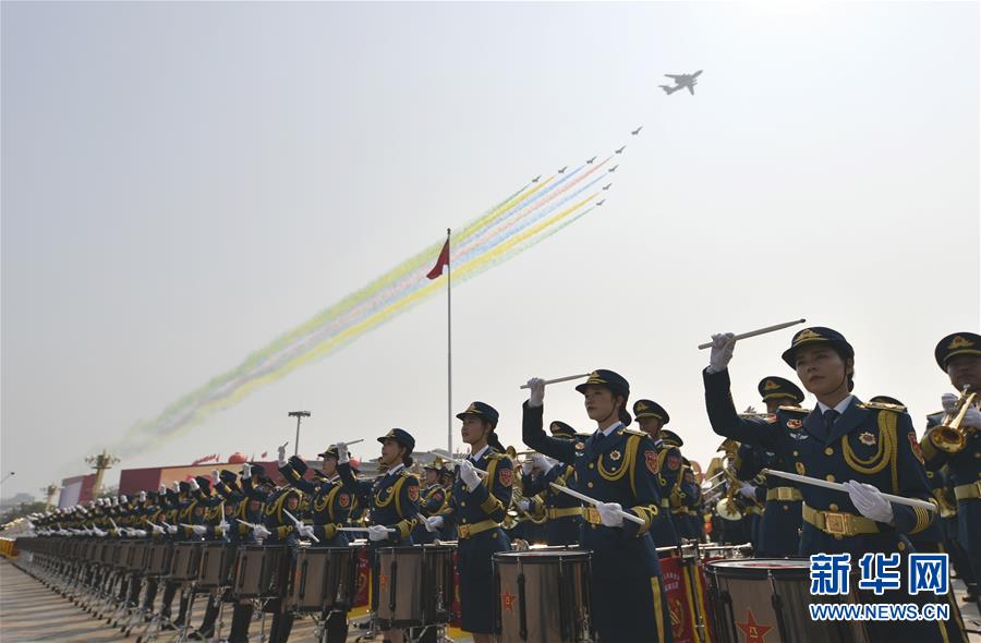 （國慶70周年&middot;慶祝大會(huì)）慶祝中華人民共和國成立70周年大會(huì)在京隆重舉行