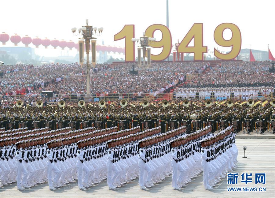 （國(guó)慶70周年&middot;慶祝大會(huì)）慶祝中華人民共和國(guó)成立70周年大會(huì)在京隆重舉行