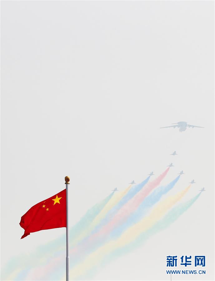 （國(guó)慶70周年&middot;慶祝大會(huì)）慶祝中華人民共和國(guó)成立70周年大會(huì)在京隆重舉行