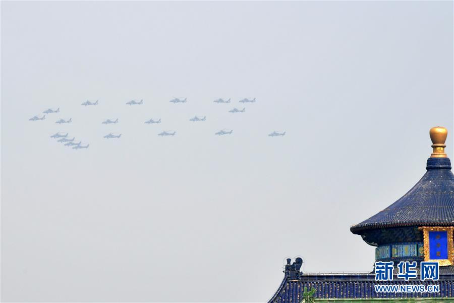 （國慶70周年&middot;慶祝大會）慶祝中華人民共和國成立70周年大會在京隆重舉行