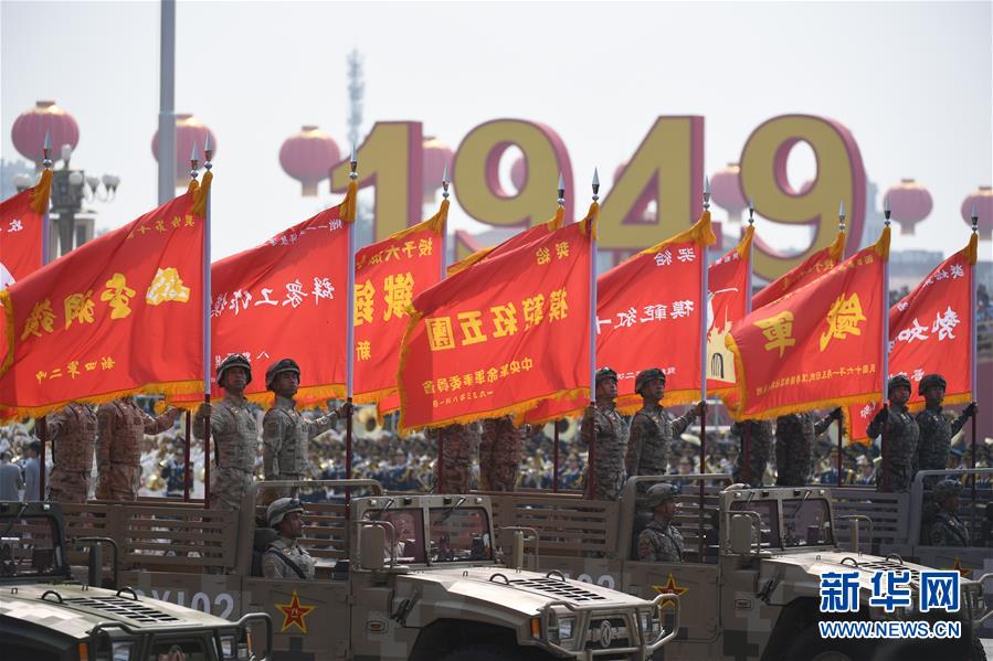 （國慶70周年&middot;慶祝大會）慶祝中華人民共和國成立70周年大會在京隆重舉行