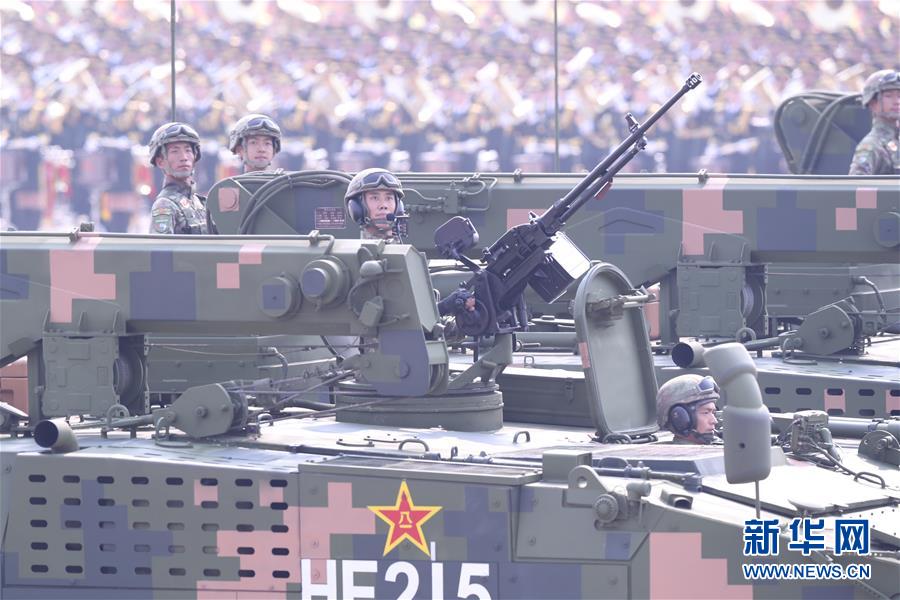 （國慶70周年&middot;慶祝大會(huì)）慶祝中華人民共和國成立70周年大會(huì)在京隆重舉行