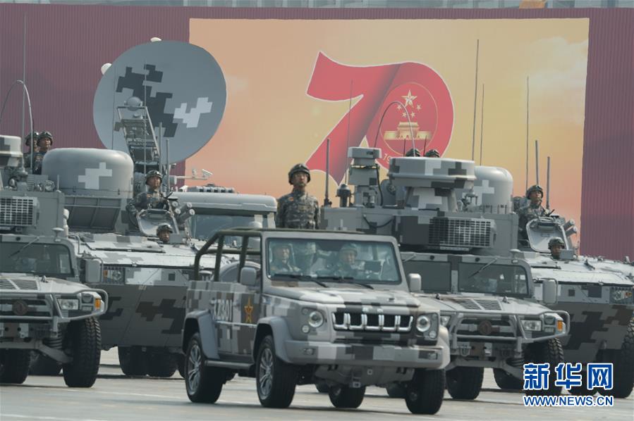 （國(guó)慶70周年&middot;慶祝大會(huì)）慶祝中華人民共和國(guó)成立70周年大會(huì)在京隆重舉行