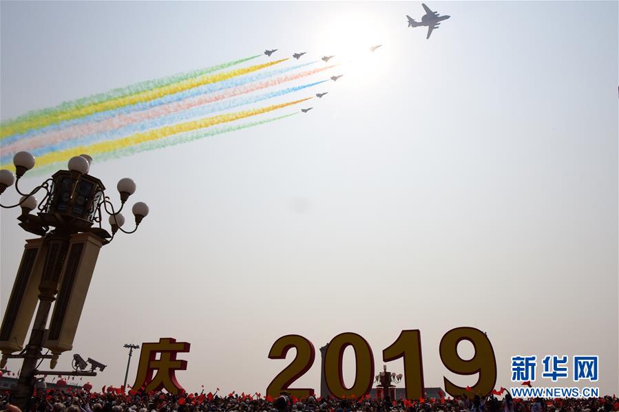 （國慶70周年&middot;慶祝大會）慶祝中華人民共和國成立70周年大會在京隆重舉行