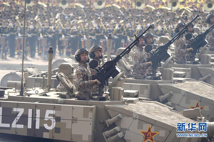 （國慶70周年&middot;慶祝大會(huì)）慶祝中華人民共和國成立70周年大會(huì)在京隆重舉行