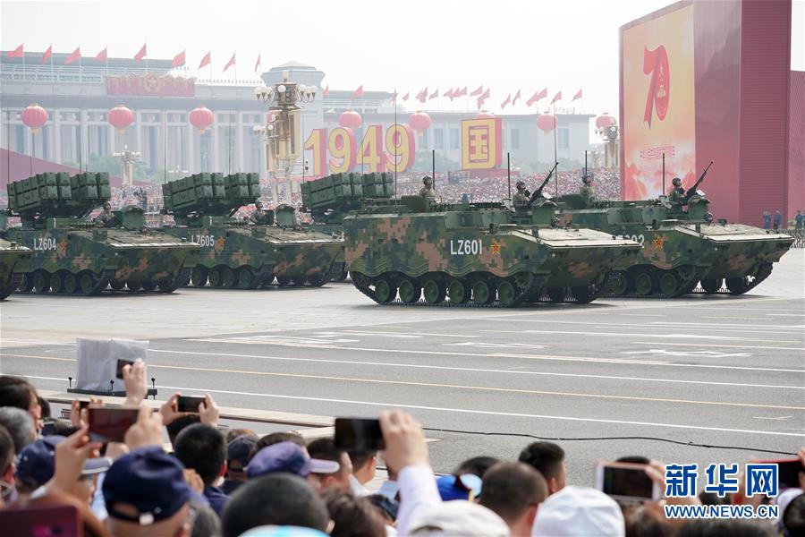 （國(guó)慶70周年&middot;慶祝大會(huì)）慶祝中華人民共和國(guó)成立70周年大會(huì)在京隆重舉行