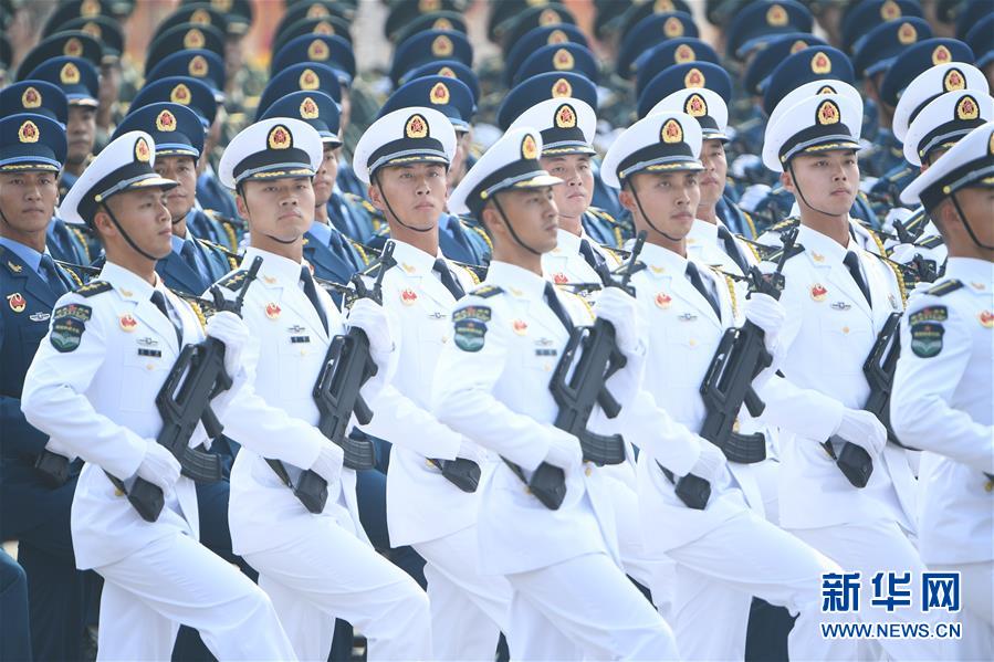 （國慶70周年&middot;慶祝大會(huì)）慶祝中華人民共和國成立70周年大會(huì)在京隆重舉行