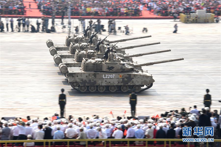 （國慶70周年&middot;慶祝大會(huì)）慶祝中華人民共和國成立70周年大會(huì)在京隆重舉行