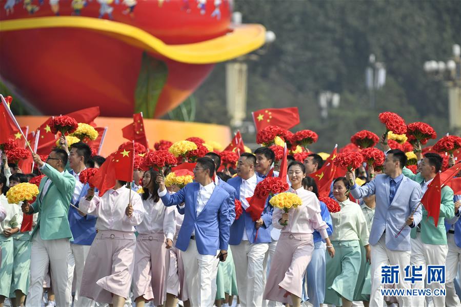 （國(guó)慶70周年·慶祝大會(huì)）慶祝中華人民共和國(guó)成立70周年大會(huì)在京隆重舉行