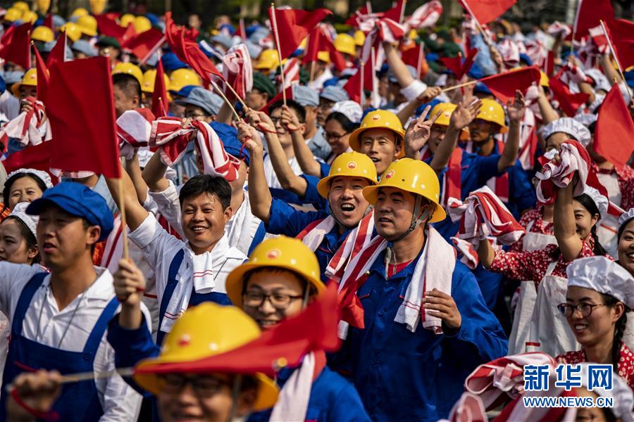 （國(guó)慶70周年·慶祝大會(huì)）慶祝中華人民共和國(guó)成立70周年大會(huì)在京隆重舉行