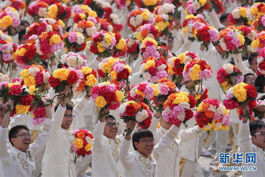 （國(guó)慶70周年·慶祝大會(huì)）慶祝中華人民共和國(guó)成立70周年大會(huì)在京隆重舉行