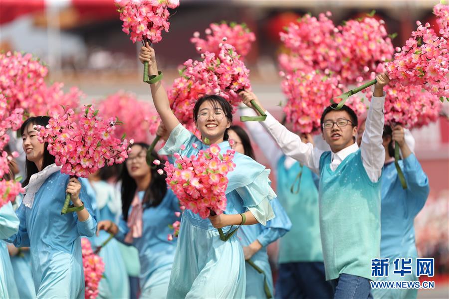 （國慶70周年·慶祝大會(huì)）慶祝中華人民共和國成立70周年大會(huì)在京隆重舉行