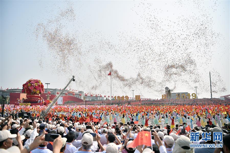 （國慶70周年·慶祝大會）慶祝中華人民共和國成立70周年大會在京隆重舉行