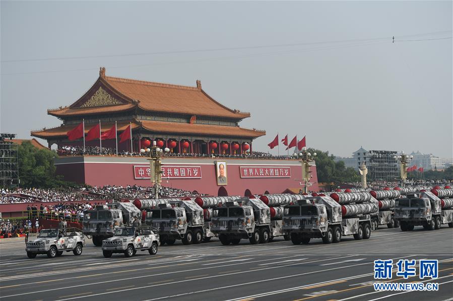 （國(guó)慶70周年&middot;慶祝大會(huì)）慶祝中華人民共和國(guó)成立70周年大會(huì)在京隆重舉行