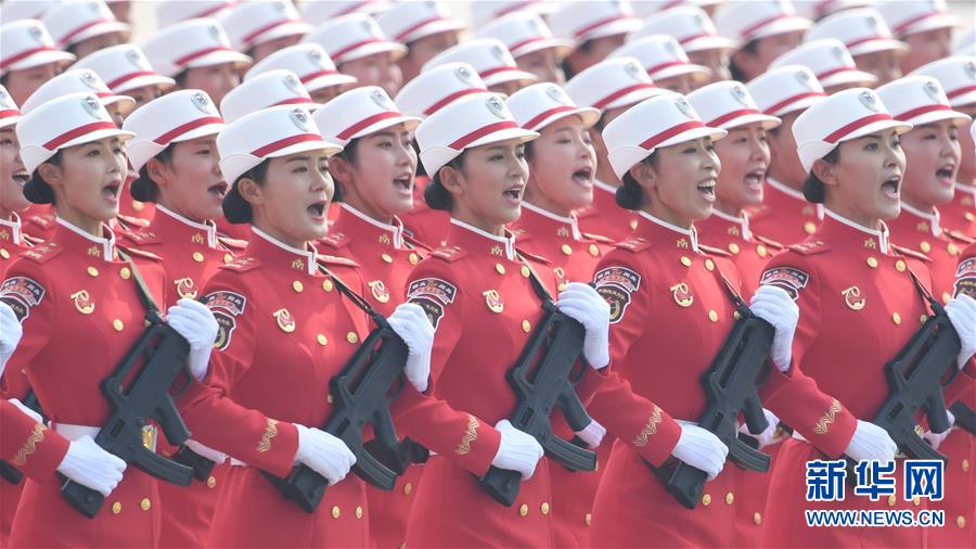 （國(guó)慶70周年&middot;慶祝大會(huì)）慶祝中華人民共和國(guó)成立70周年大會(huì)在京隆重舉行