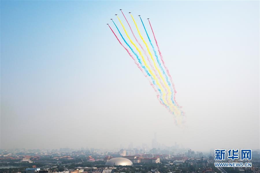 （國(guó)慶70周年&middot;慶祝大會(huì)）慶祝中華人民共和國(guó)成立70周年大會(huì)在京隆重舉行