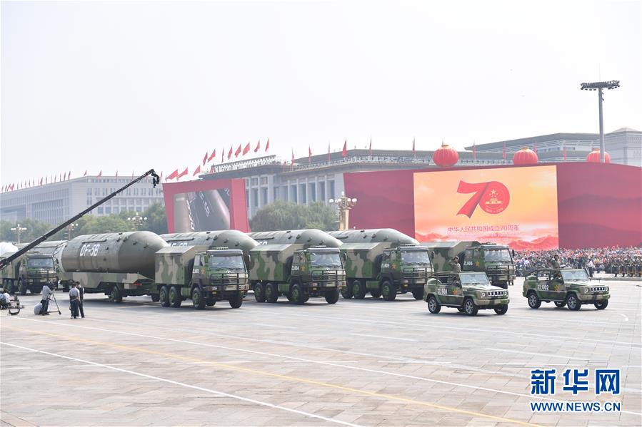 （國慶70周年&middot;慶祝大會(huì)）慶祝中華人民共和國成立70周年大會(huì)在京隆重舉行