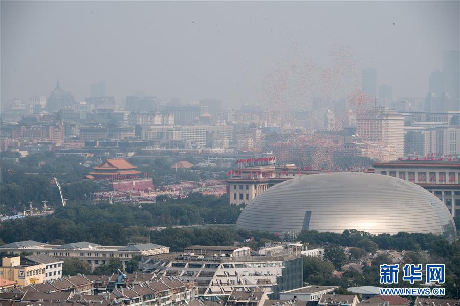 （國(guó)慶70周年&middot;慶祝大會(huì)）慶祝中華人民共和國(guó)成立70周年大會(huì)在京隆重舉行