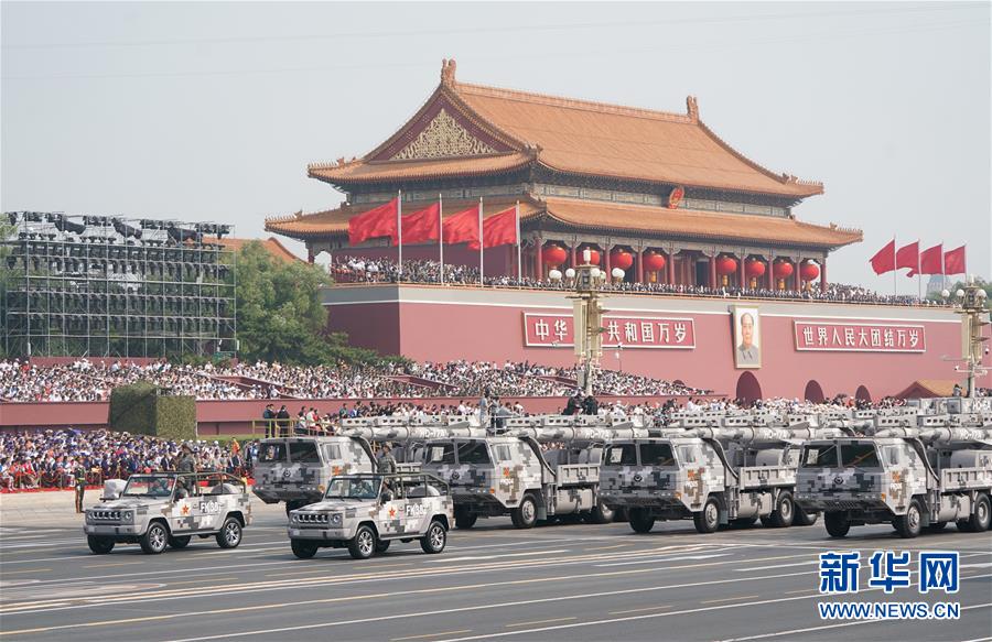 （國慶70周年&middot;慶祝大會）慶祝中華人民共和國成立70周年大會在京隆重舉行