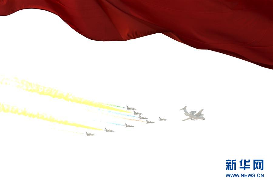 （國(guó)慶70周年&middot;慶祝大會(huì)）慶祝中華人民共和國(guó)成立70周年大會(huì)在京隆重舉行