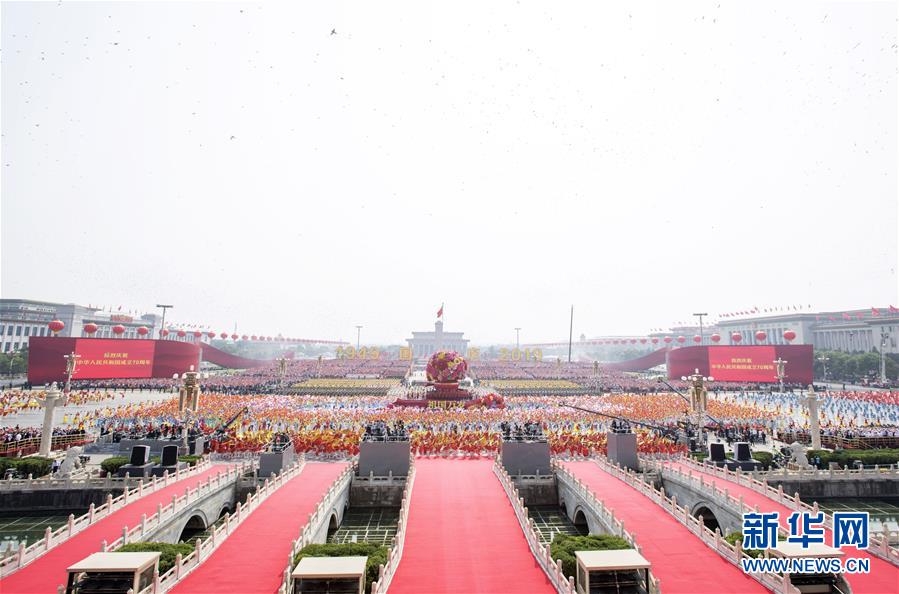 （國(guó)慶70周年&middot;慶祝大會(huì)）慶祝中華人民共和國(guó)成立70周年大會(huì)在京隆重舉行
