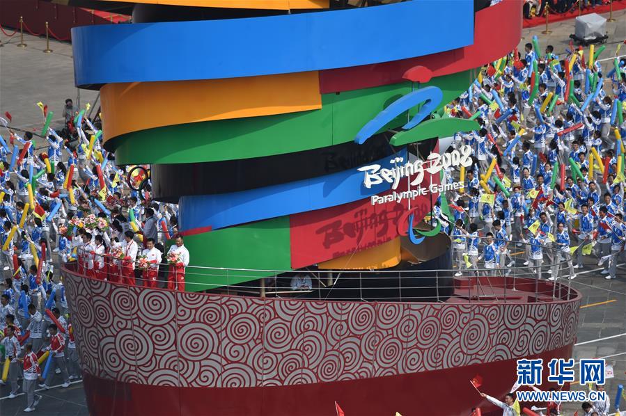 （國慶70周年&middot;慶祝大會(huì)）慶祝中華人民共和國成立70周年大會(huì)在京隆重舉行