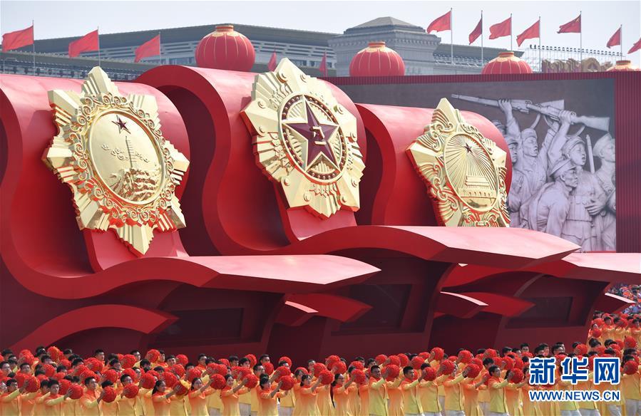 （國慶70周年&middot;慶祝大會）慶祝中華人民共和國成立70周年大會在京隆重舉行