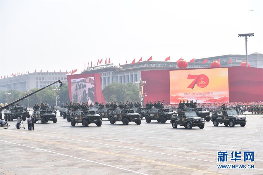 （國(guó)慶70周年&middot;慶祝大會(huì)）慶祝中華人民共和國(guó)成立70周年大會(huì)在京隆重舉行