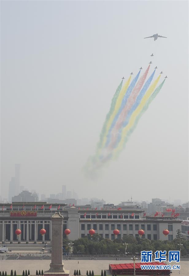 （國(guó)慶70周年&middot;慶祝大會(huì)）慶祝中華人民共和國(guó)成立70周年大會(huì)在京隆重舉行