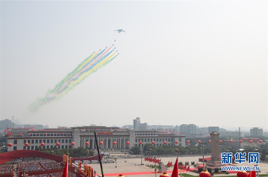 （國慶70周年&middot;慶祝大會）慶祝中華人民共和國成立70周年大會在京隆重舉行