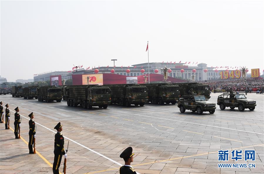 （國(guó)慶70周年&middot;慶祝大會(huì)）慶祝中華人民共和國(guó)成立70周年大會(huì)在京隆重舉行