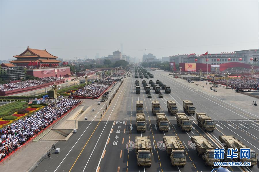（國(guó)慶70周年&middot;慶祝大會(huì)）慶祝中華人民共和國(guó)成立70周年大會(huì)在京隆重舉行