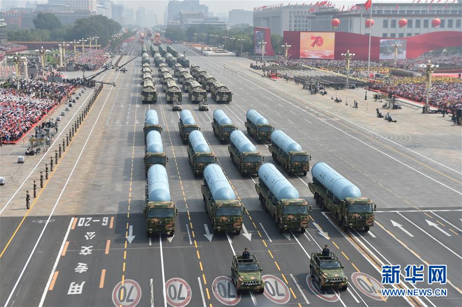 （國慶70周年&middot;慶祝大會）慶祝中華人民共和國成立70周年大會在京隆重舉行