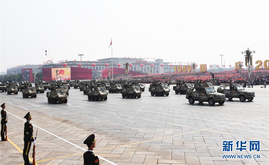 （國慶70周年&middot;慶祝大會）慶祝中華人民共和國成立70周年大會在京隆重舉行