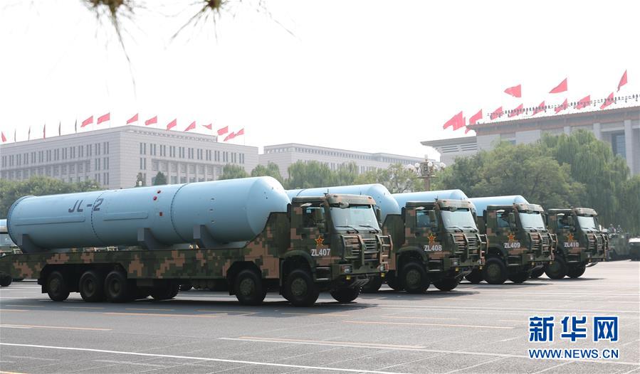 （國慶70周年&middot;慶祝大會(huì)）慶祝中華人民共和國成立70周年大會(huì)在京隆重舉行